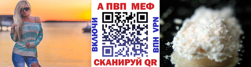 купить наркоту  Пласт  Альфа ПВП VHQ 