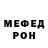 Амфетамин 98% Terra Ru