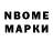 МЕТАДОН мёд Brka Marat