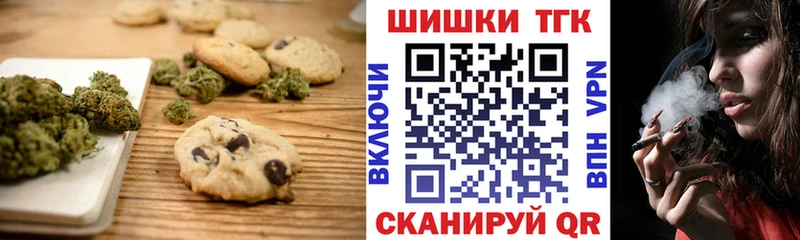 Canna-Cookies марихуана  Пласт 