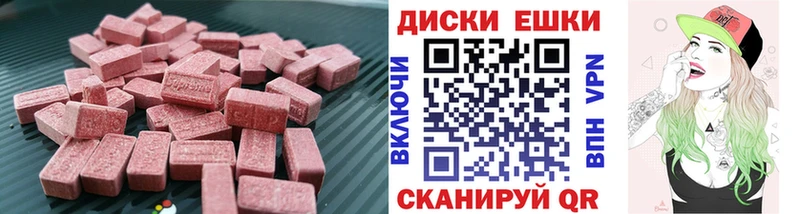 маркетплейс какой сайт  Пласт  Экстази DUBAI 