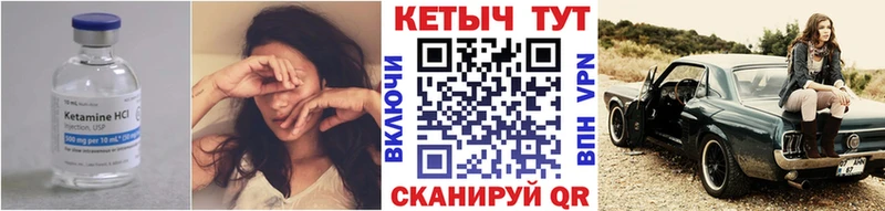 blacksprut онион нарко площадка Telegram КЕТАМИН ketamine Пласт