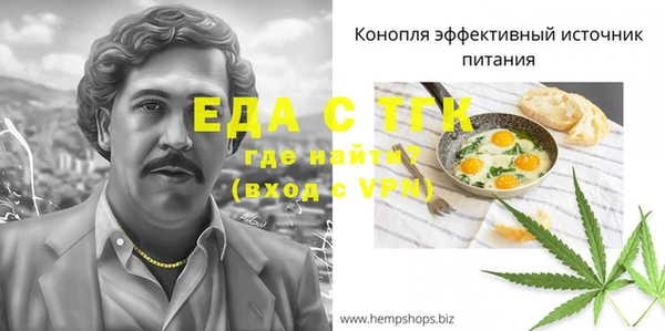 MDMA Premium VHQ Новодвинск