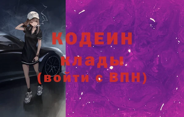 кокаин колумбия Новокубанск