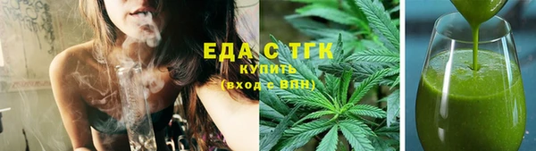 MDMA Premium VHQ Новодвинск