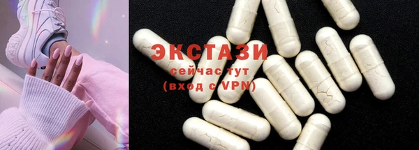 MDMA Premium VHQ Новодвинск