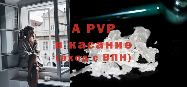 MDMA Premium VHQ Новодвинск