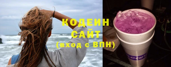 кокаин колумбия Новокубанск