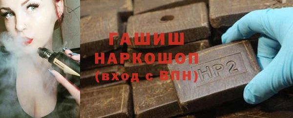 кокаин колумбия Новокубанск