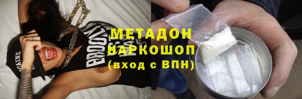 MDMA Premium VHQ Новодвинск