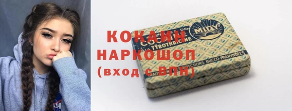 MDMA Premium VHQ Новодвинск