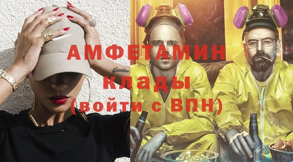кокаин колумбия Новокубанск
