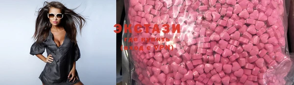MDMA Premium VHQ Новодвинск