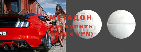 кокаин колумбия Новокубанск