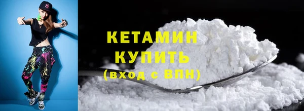 MDMA Premium VHQ Новодвинск