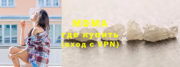 MDMA Premium VHQ Новодвинск