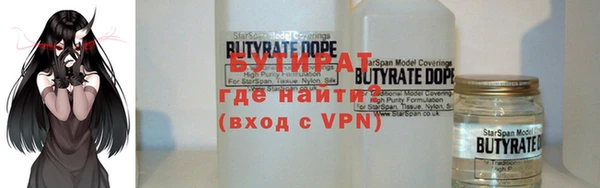 MDMA Premium VHQ Новодвинск