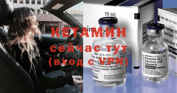 MDMA Premium VHQ Новодвинск
