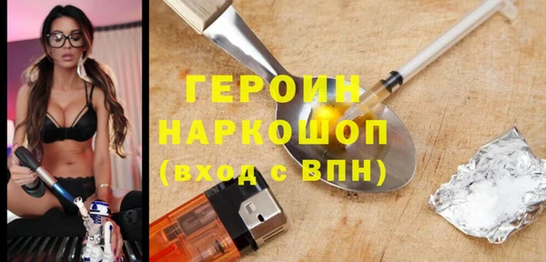 наркотики Ветлуга