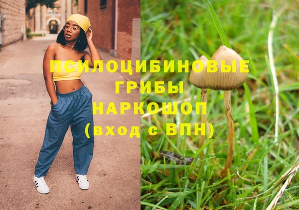 трава Видное