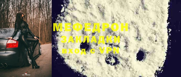 MDMA Premium VHQ Новодвинск
