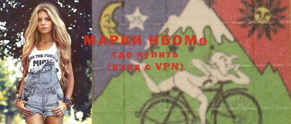 MDMA Premium VHQ Новодвинск