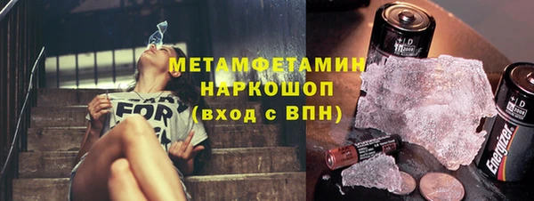 кокаин колумбия Новокубанск