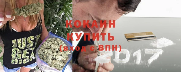 кокаин колумбия Новокубанск