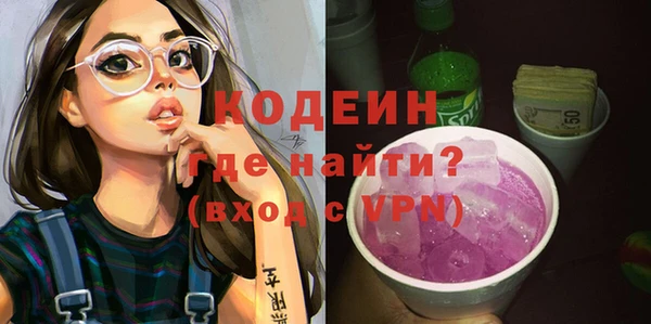 MDMA Premium VHQ Новодвинск