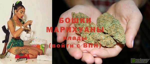 MDMA Premium VHQ Новодвинск