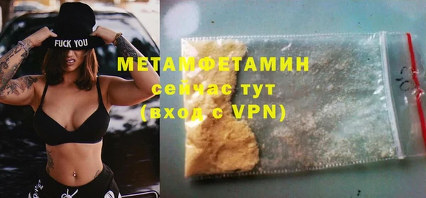 MDMA Premium VHQ Новодвинск