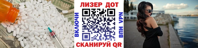 мега как войти  Пласт  Лсд 25 экстази кислота 