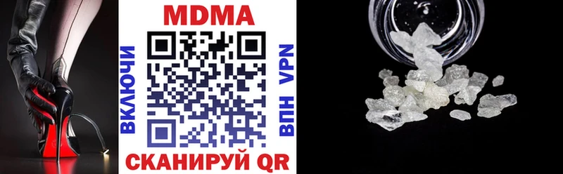 площадка какой сайт Пласт МДМА VHQ