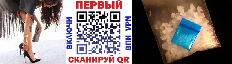 shop телеграм  купить наркотик  Пласт  Первитин мет 