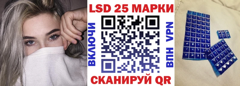 где найти наркотики  Пласт  KRAKEN tor  Марки 25I-NBOMe 1500мкг 