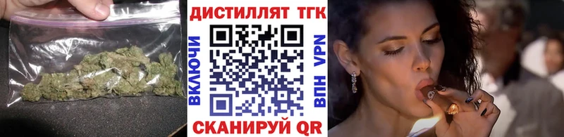 магазин продажи наркотиков  Пласт  Дистиллят ТГК вейп с тгк 